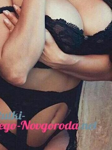 Рита Выезд За Город фото 4